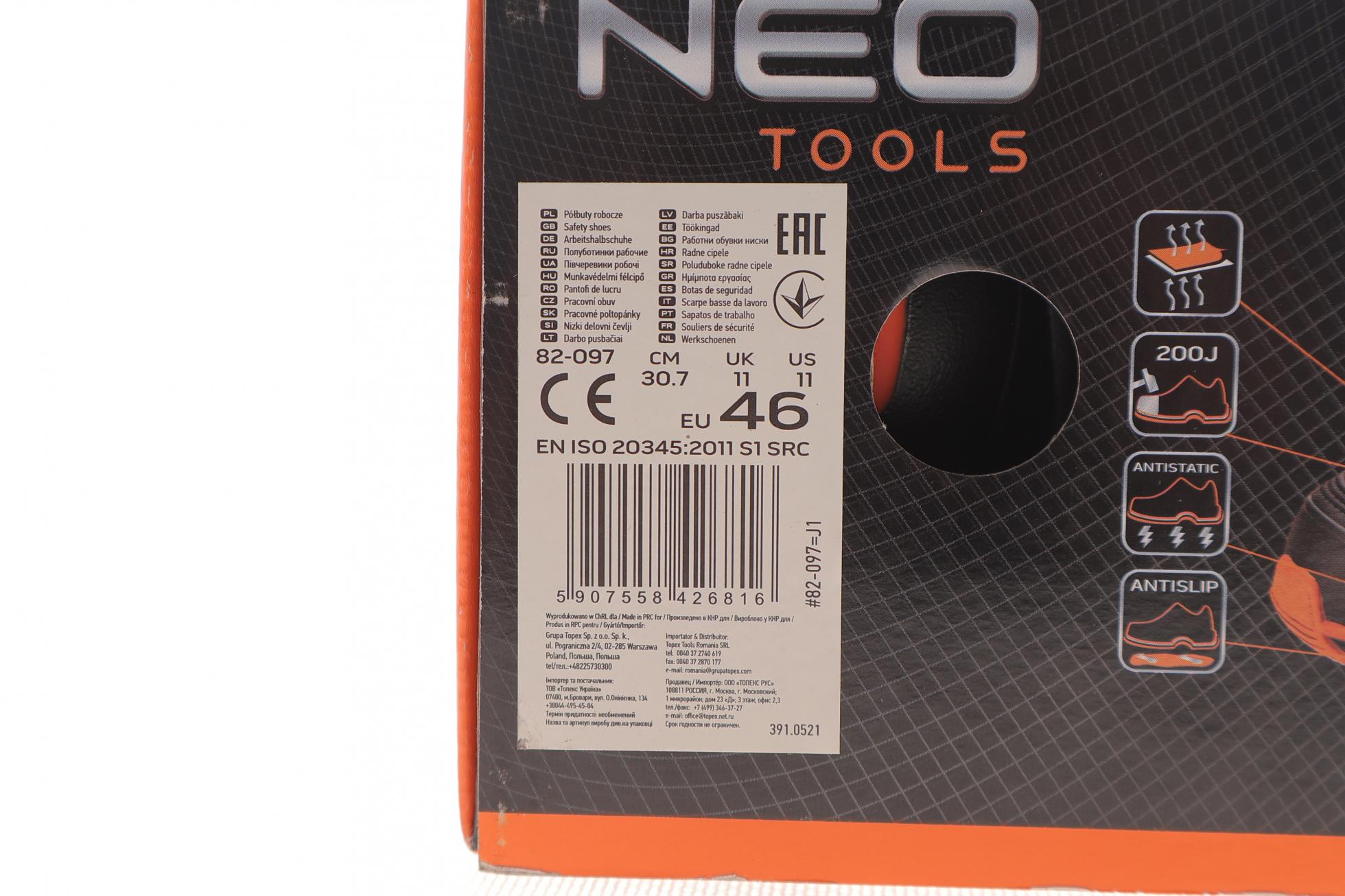82097 NEO TOOLS